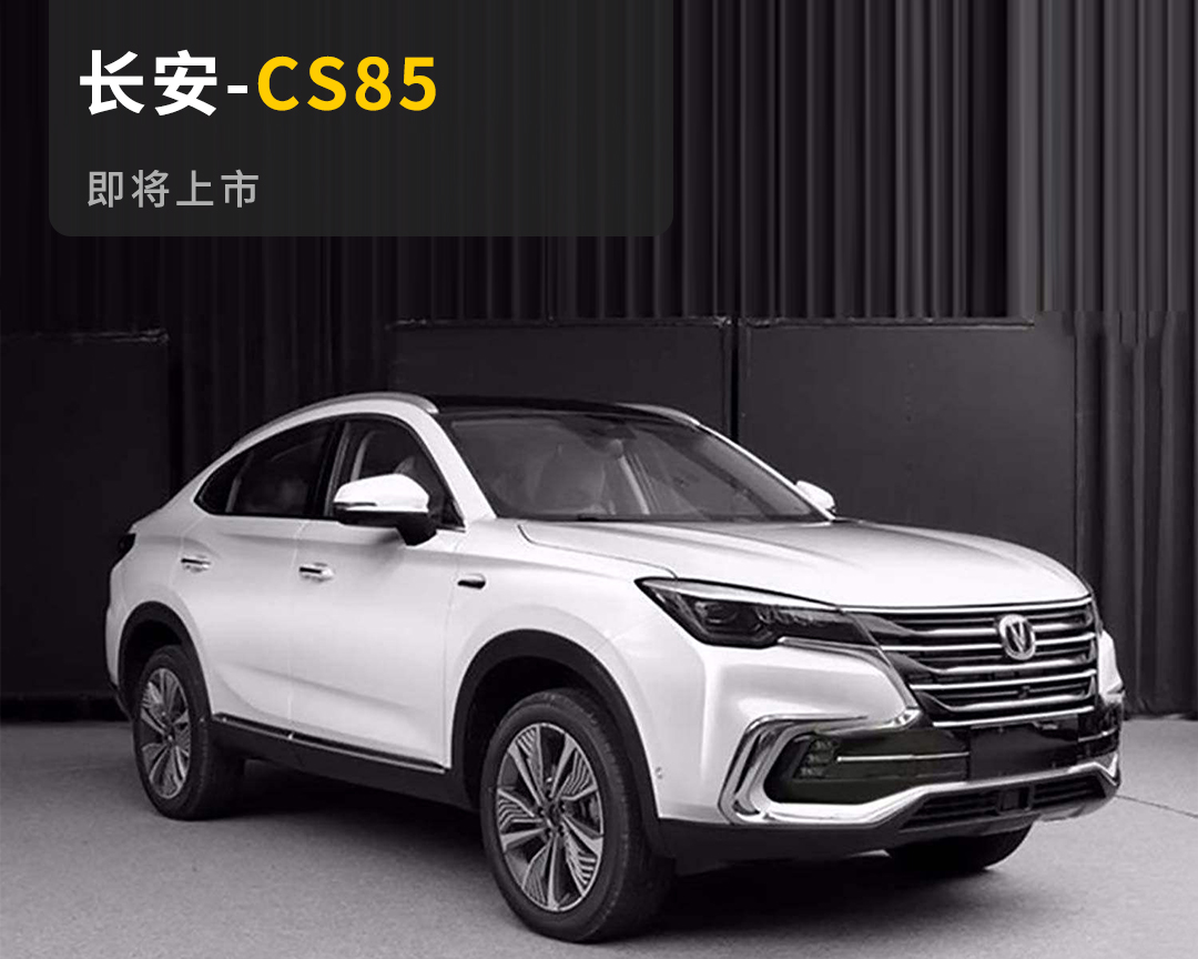 论帅气好看,国产品牌我就服这几台全新SUV,还都很亲民!