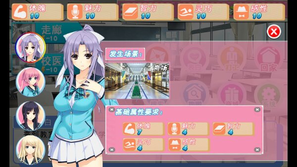 妹妹天堂手机游戏 1