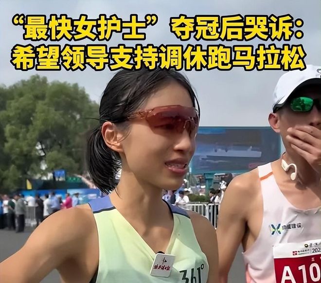 最快女护士赛后发言引争议：网络发言需谨慎，理性讨论才是正途