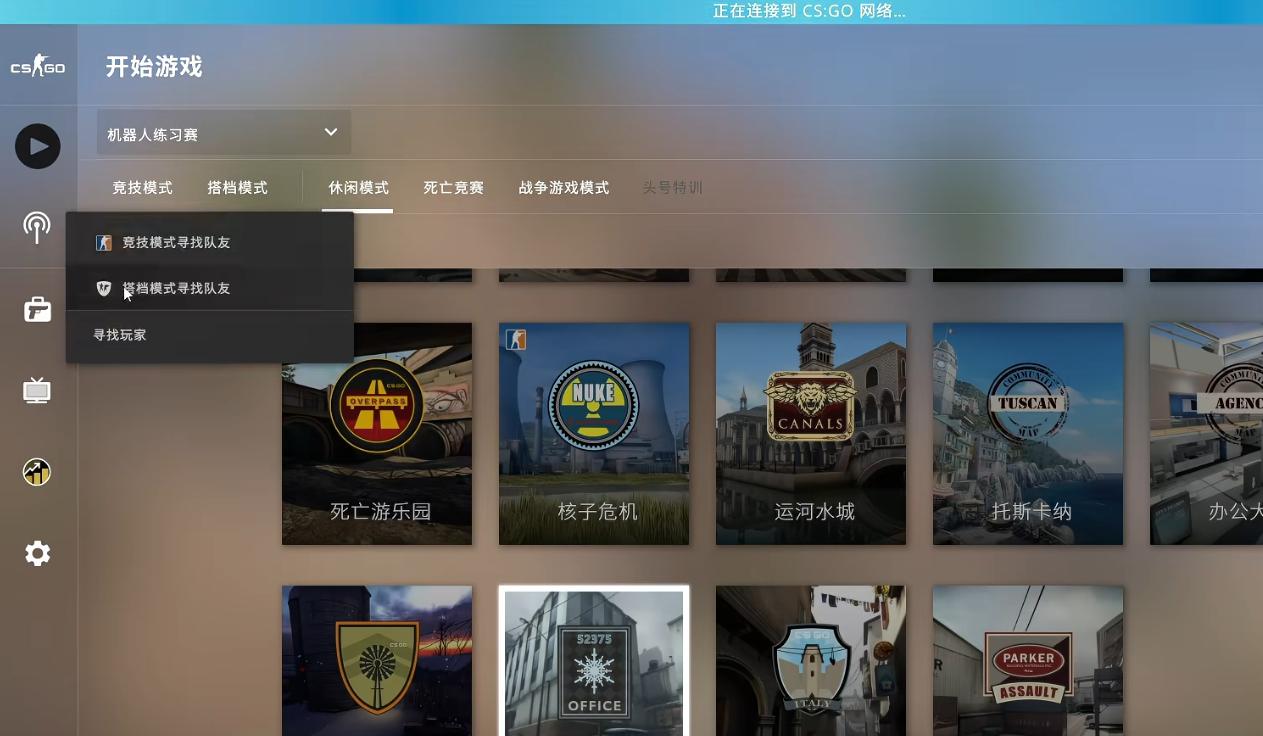 Steam CS:GO 独立版回归 遗产版 阉割功能_CSGO高清大片免费看