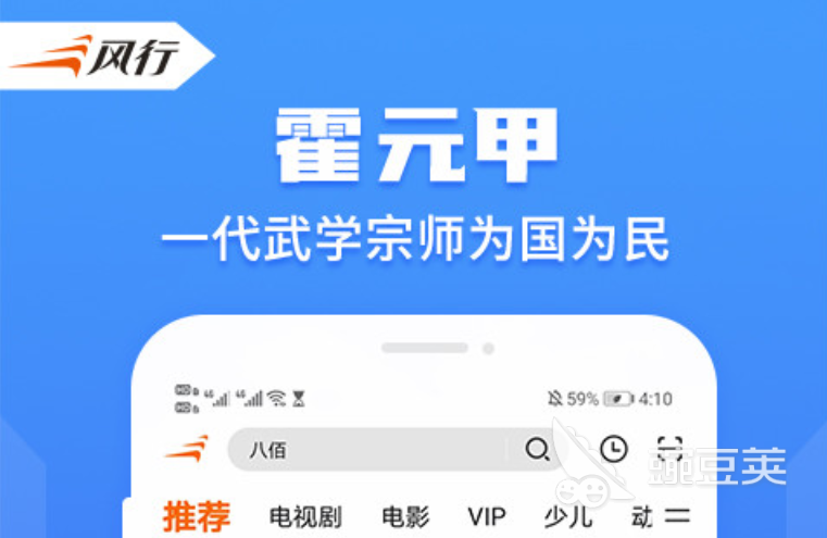 看动漫免费应用软件推荐 2022_欧美大片免费看HD日韩免费看动漫网站_热门看动漫app资源