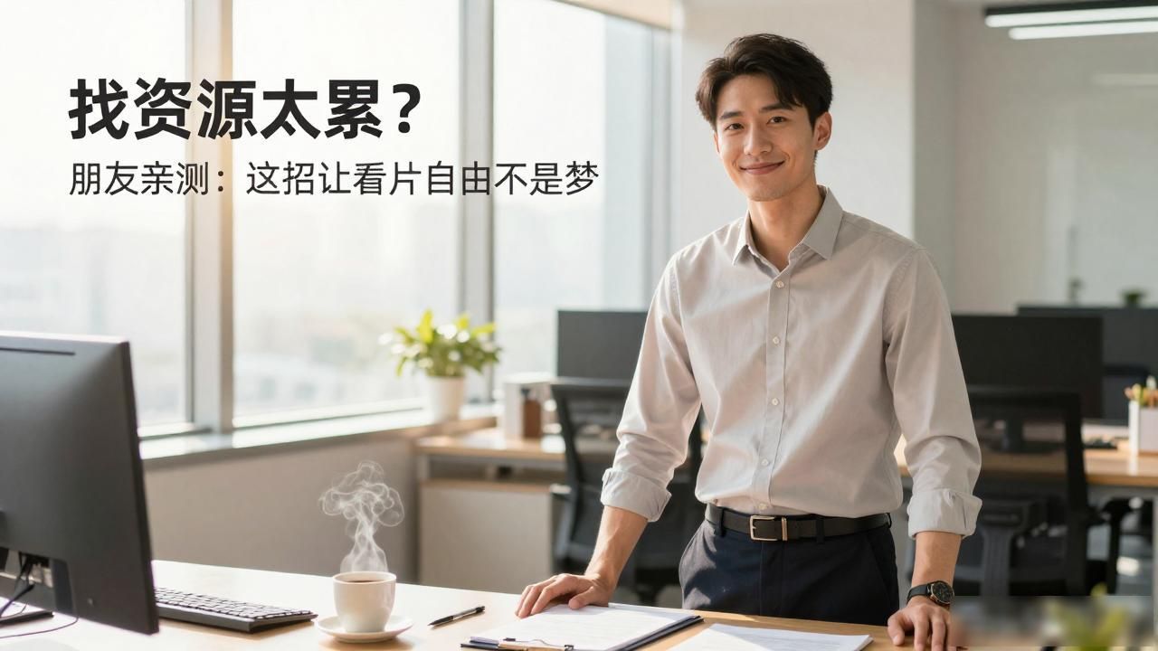 红桃影视-国产免费看_红桃影视-国产免费看_红桃影视-国产免费看