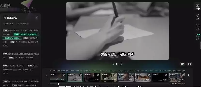 B站AI字幕翻译能力_成年人可以进入b站短视频_B站花生AI视频创作工具测试