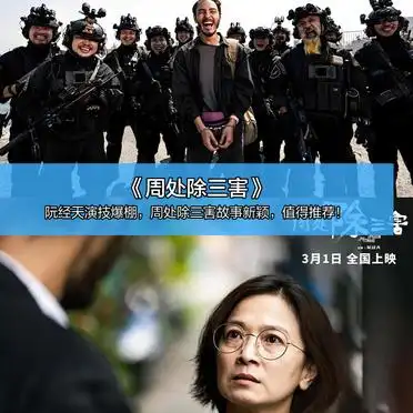 色彩电影排行榜_色彩电影推荐_好片推荐,颜色