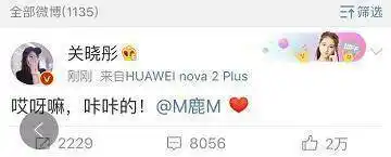 娱乐明星视频热点鹿晗,_鹿晗关晓彤微博瘫痪_鹿晗关晓彤恋情
