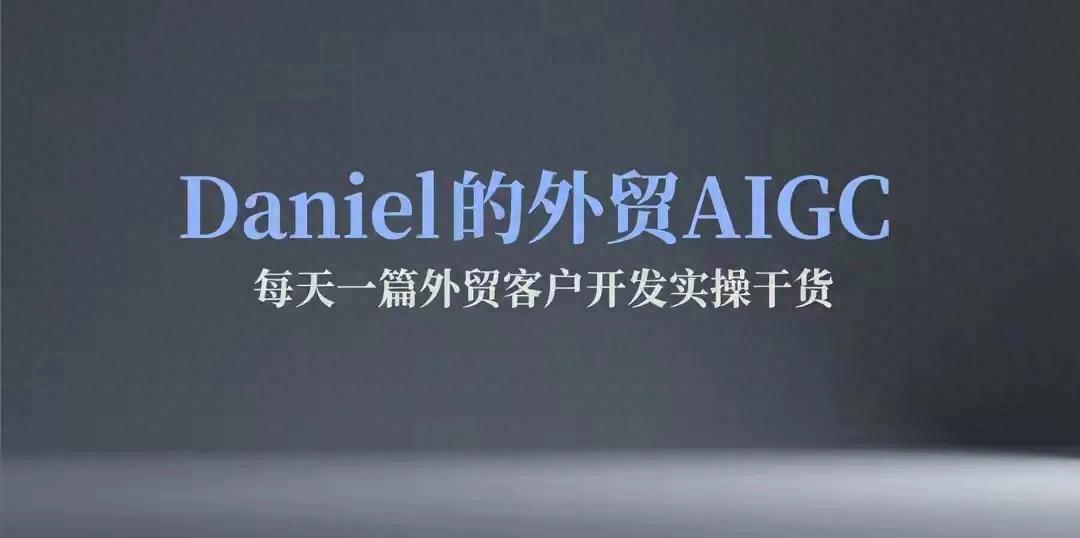 外贸客户开发_ph黄页网站免费版_澳大利亚市场