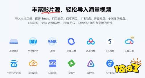 什么软件看电视剧免费 2025十大免费无广告看电视剧软件推荐