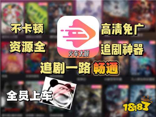 无需购买会员看热播剧的的软件app推荐 没有超前点播最新集免费看的软件合集
