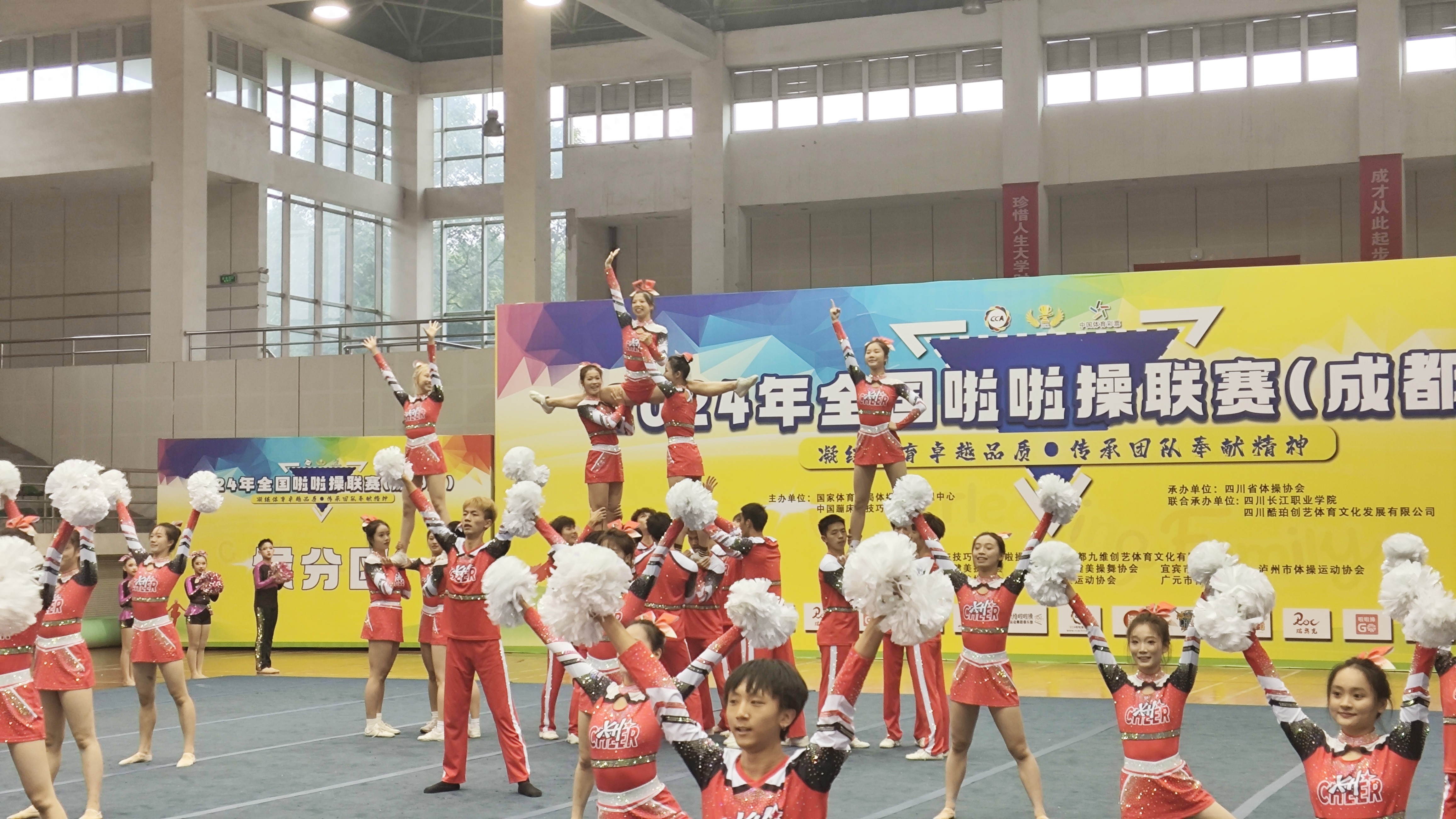 西华大学熊猫啦啦操队_成年人啦啦操小视频_全国啦啦操联赛成都站