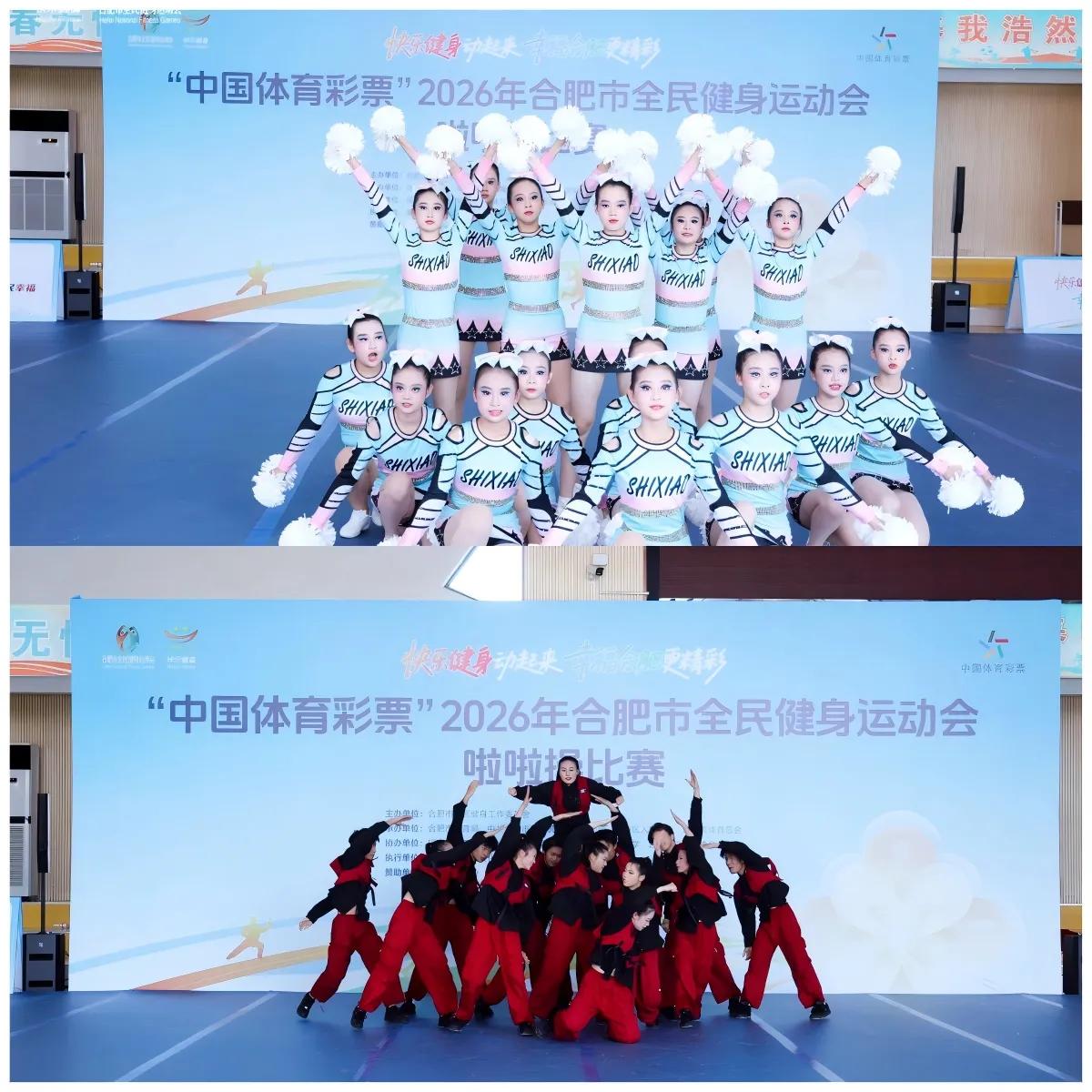 合肥市全民健身运动会啦啦操比赛_400余名啦啦操爱好者同台竞技_成年人啦啦操小视频