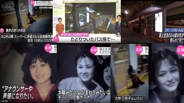 日本电影摇晃的公交车_在公交车站直到黎明_惠子凝视电影评价