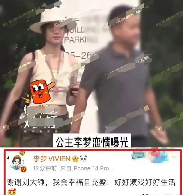 娱乐圈隐藏的情侣_明星恋情公开2024_新晋情侣曝光