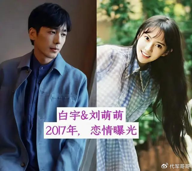 娱乐圈隐藏的情侣_许嵩冯禧恋爱动态_娱乐圈甜蜜情侣