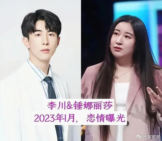 娱乐圈隐藏的情侣_许嵩冯禧恋爱动态_娱乐圈甜蜜情侣