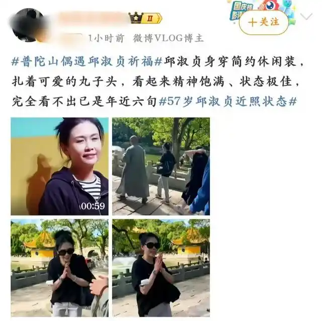 邱淑贞香港电影黄金时代_中国女明星邱淑贞_邱淑贞王晶合作电影