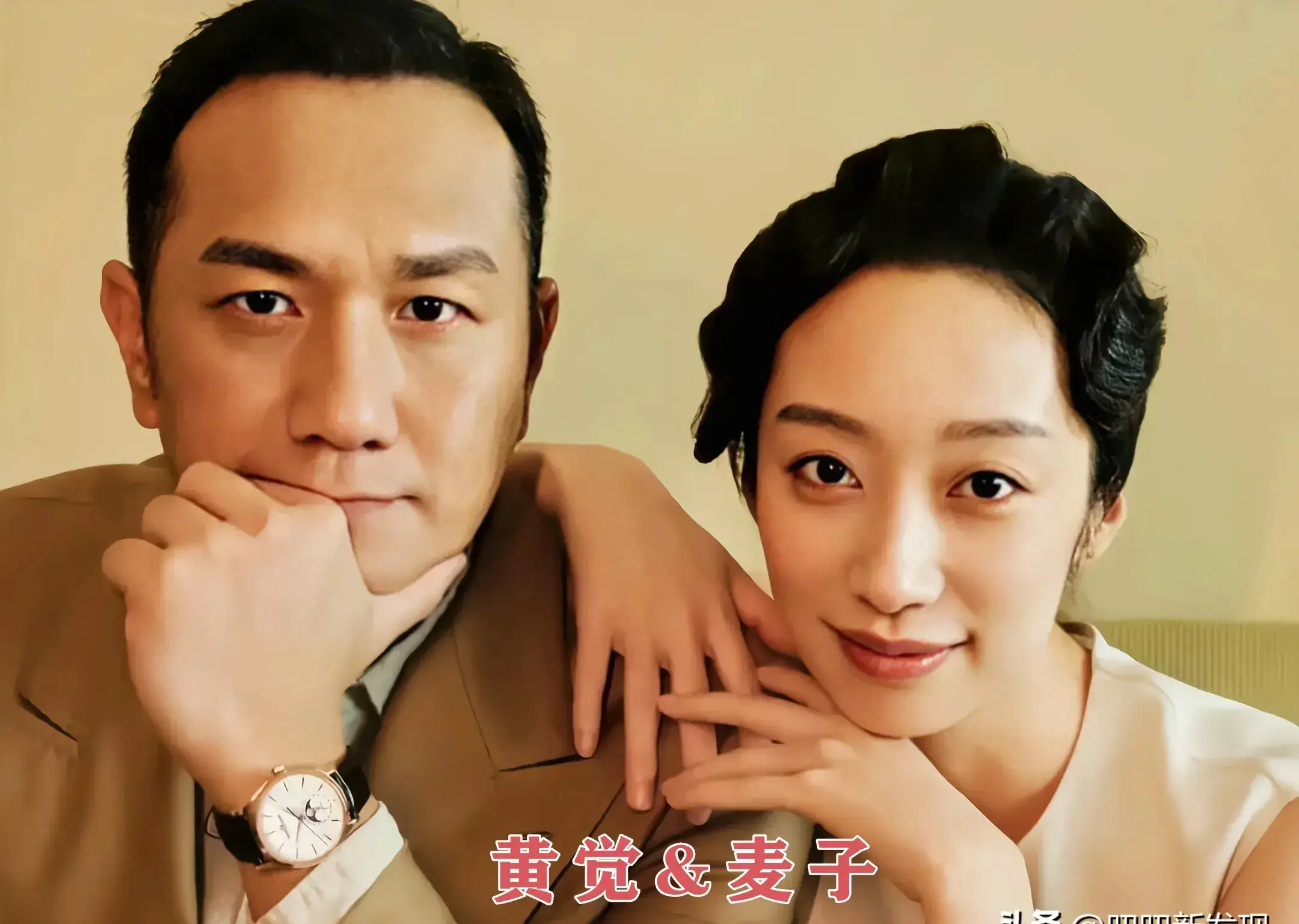 明星隐形婚姻_娱乐圈低调夫妻_娱乐圈隐藏的情侣