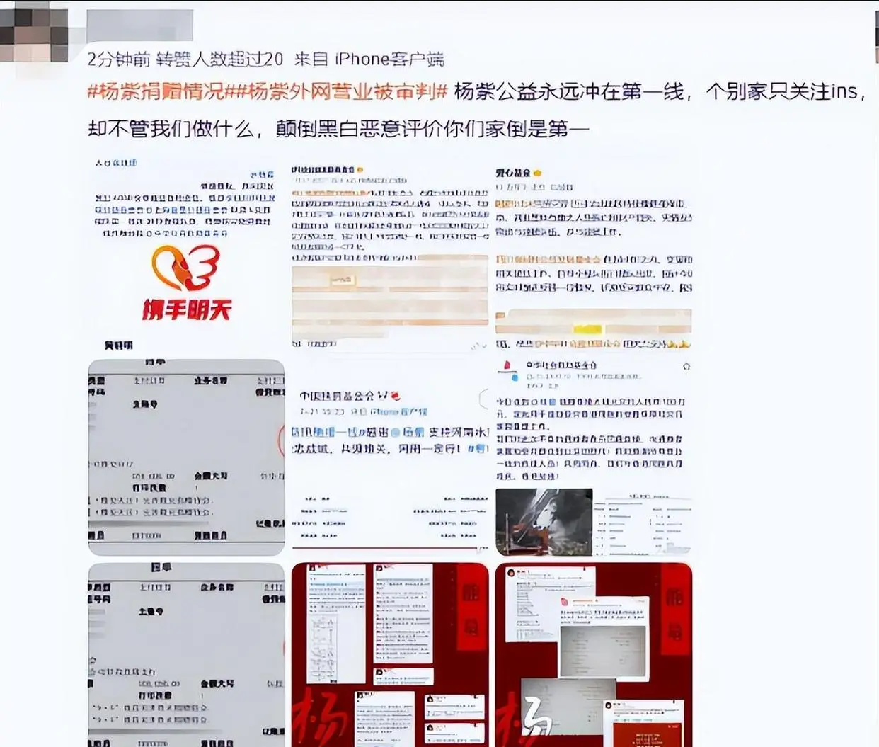 娱乐圈塌房原因分析_鹿晗人设崩塌事件深度解析_娱乐圈公共吧