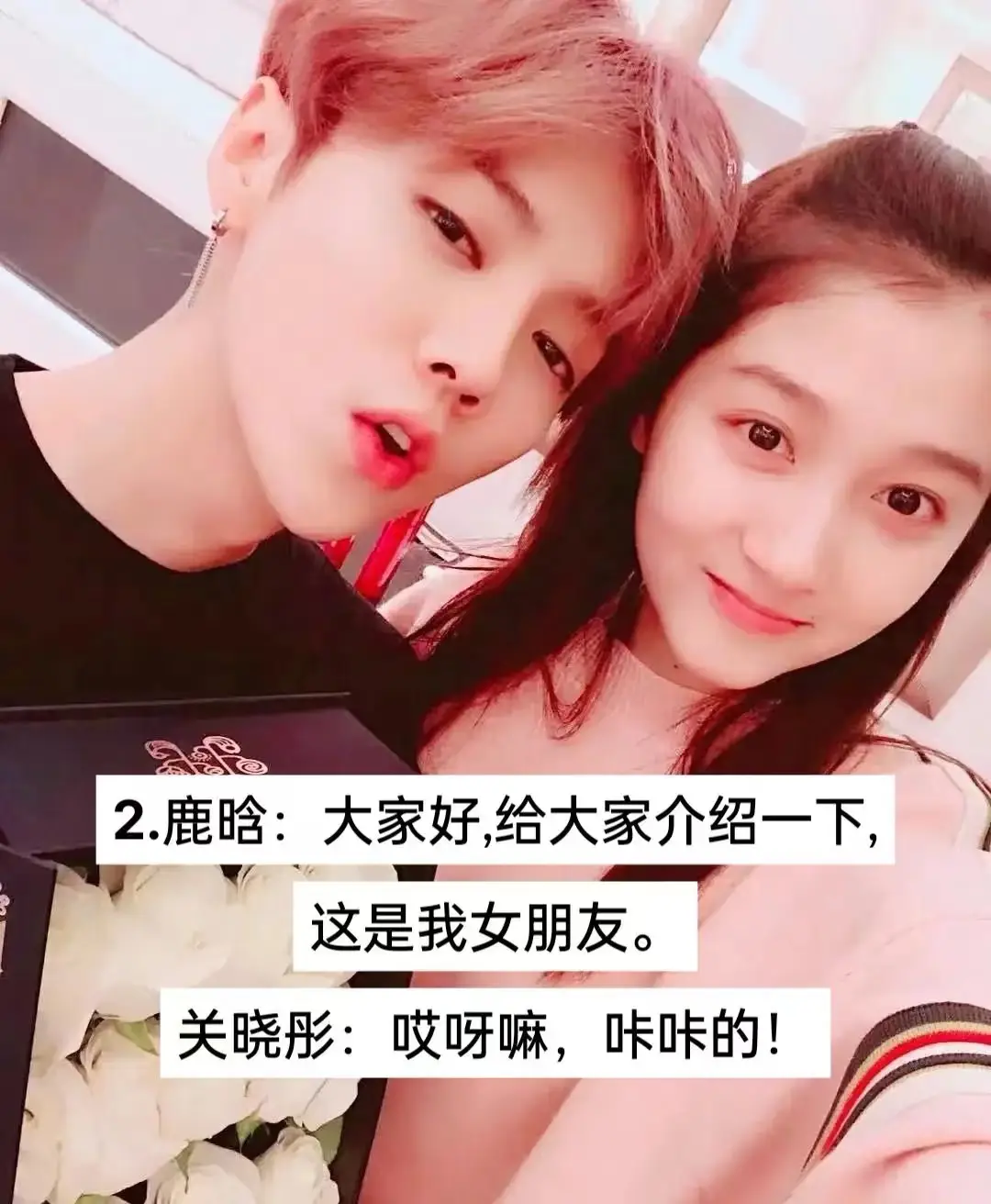 陈星宇林小雨恋情官宣_顶流CP突然破冰原因_娱乐圈文情侣节目