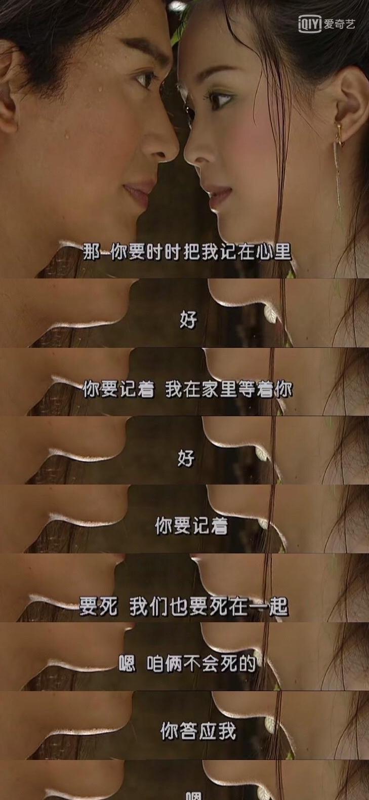 快活王洗心革面儿女们恩怨情仇_武林外史沈浪朱七七剧情分析_武林外史在线观看