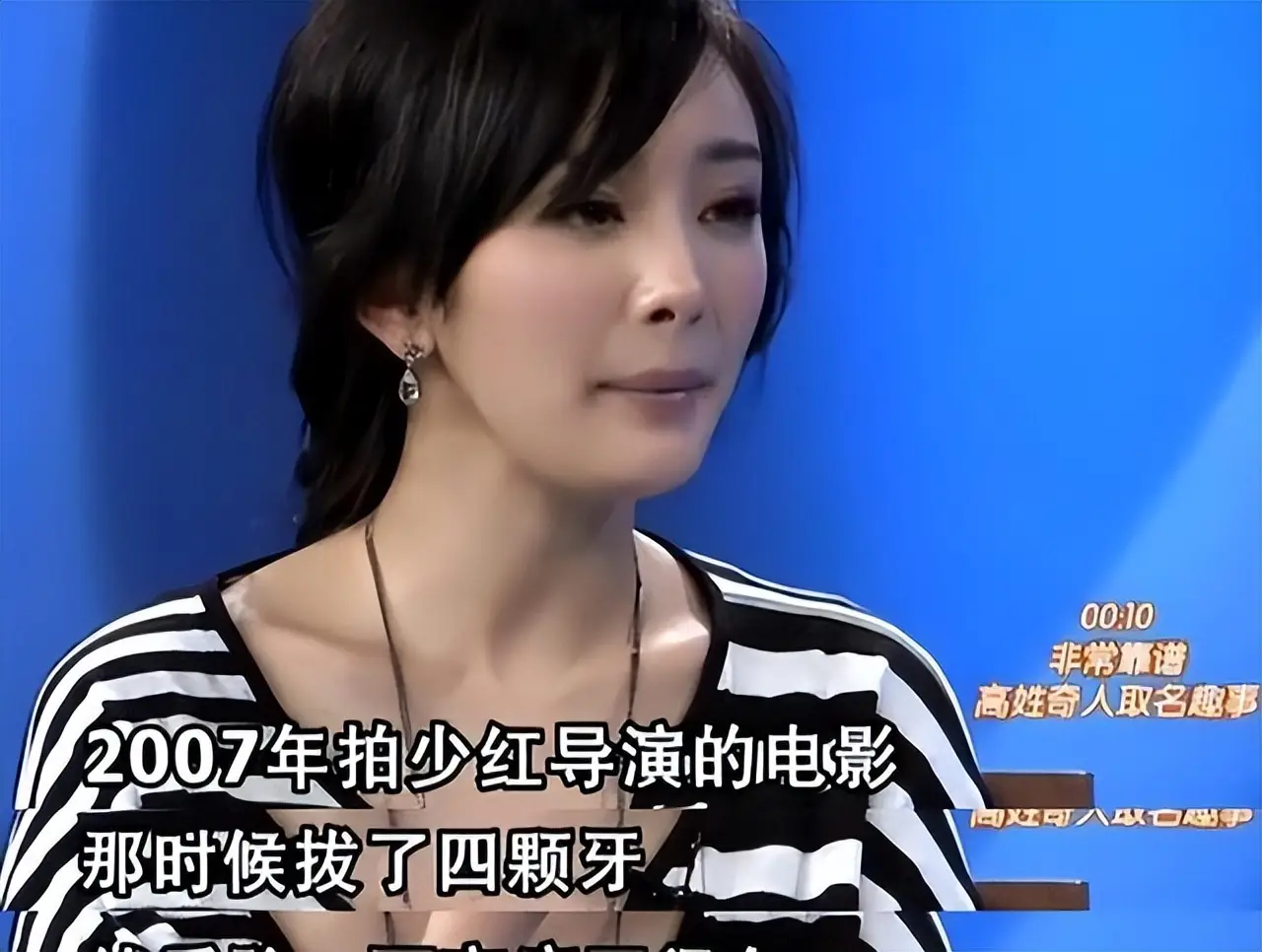 娱乐圈好看的嘴_童瑶嘴巴不对称问题_娱乐圈美女嘴巴缺陷