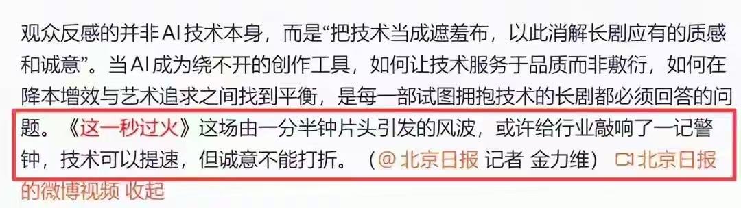 影视寒冬 明星收入暴跌 十八线演员困境_明星工资再次成为热点,