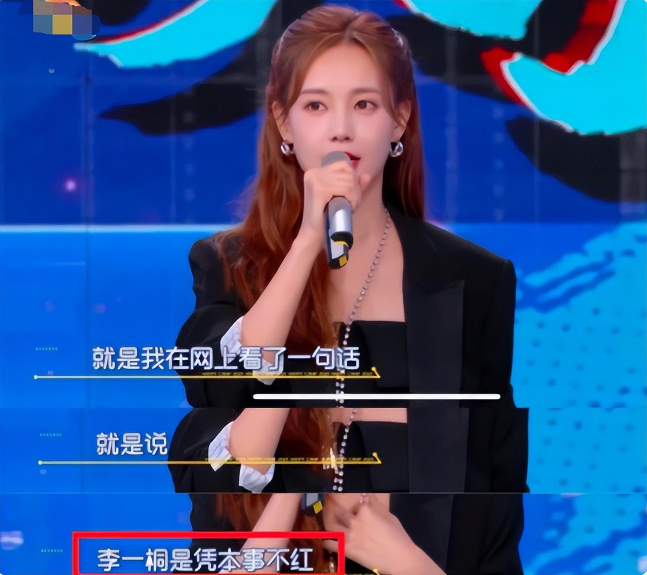 强捧不红 资源咖 演员演技_女明星 小鲜肉