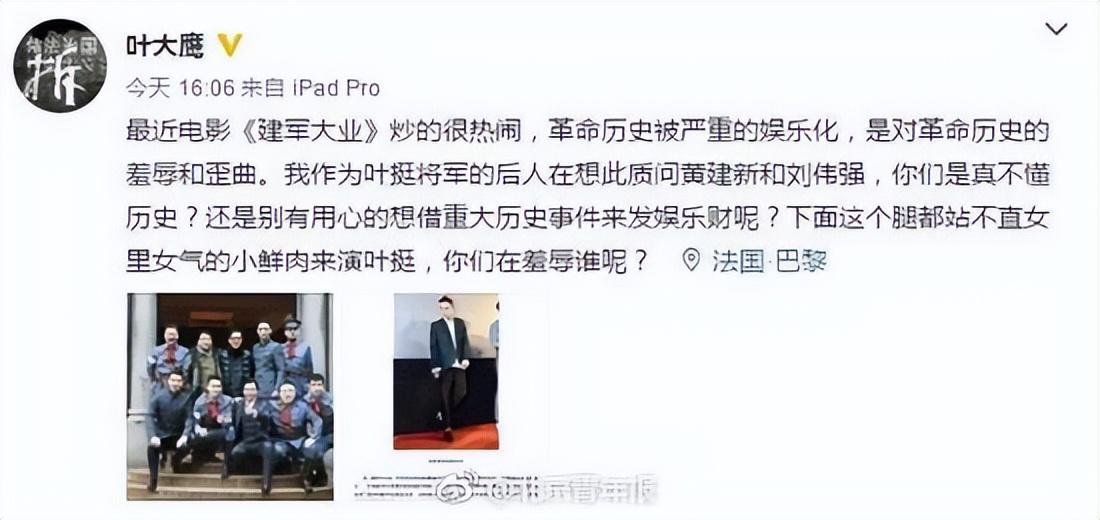 强捧不红 资源咖 演员演技_女明星 小鲜肉