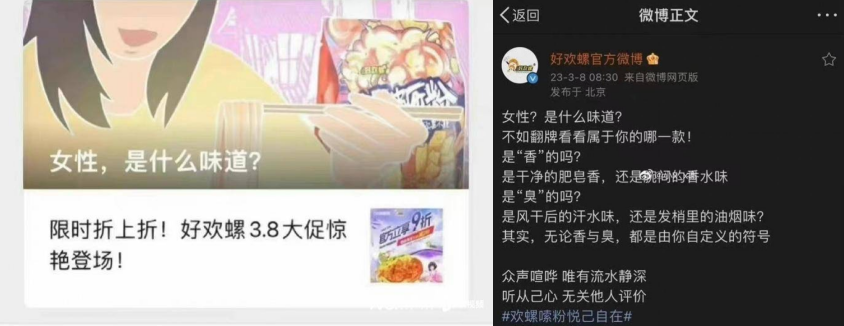好欢螺食品安全问题_网红做的黑暗料理叫什么名字,_螺蛳粉行业监管现状