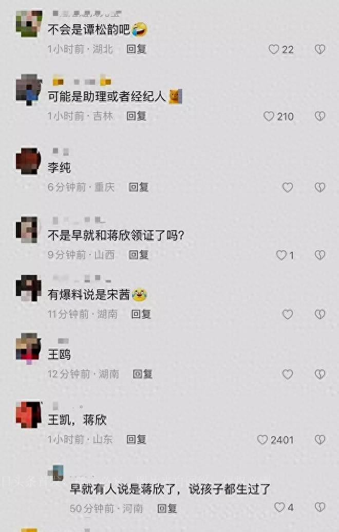 王凯即将结婚消息_近期娱乐圈结婚的明星_王凯女友神秘身份猜测