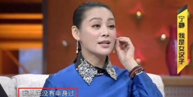 宁静霸气来源_娱乐圈情商高的女明星_宁静性格特点