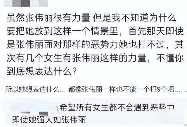 娱乐圈情商高的女明星_唐山打人事件 明星情商分析 唐山打人事件明星反应