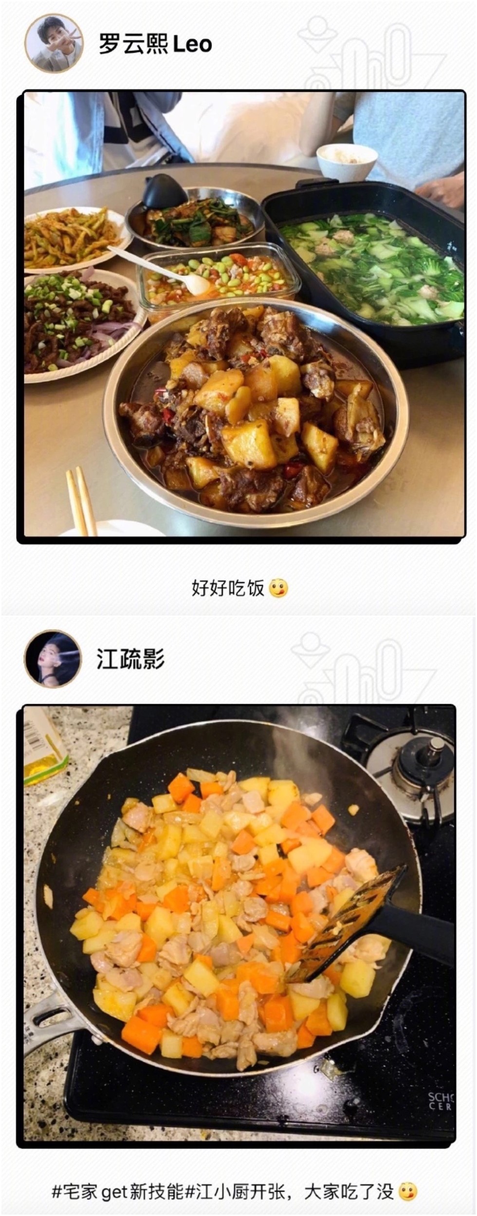 美食博主明星_明星宅家日常分类_女明星照片壁纸