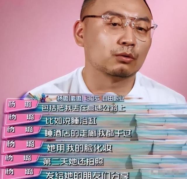 娱乐圈前助理爆料_明星助理真实工作情况_豆瓣明星黑料小组是真的吗,