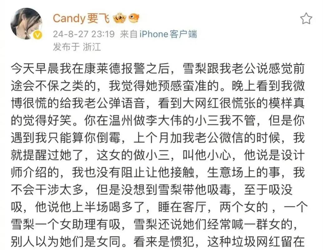 娱乐圈男双性恋_娱乐圈双性恋男星_娱乐圈cp小说双男男