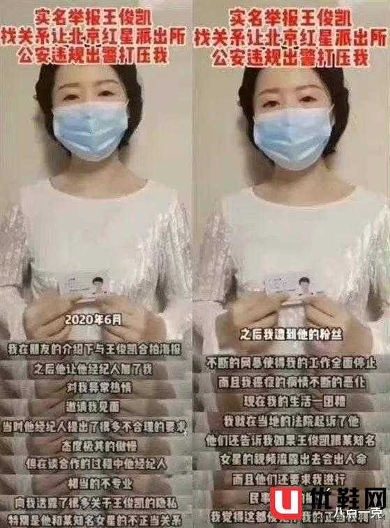 天涯黑料明星王俊凯,_王俊凯与经纪人杨柳关系_王俊凯假唱事件