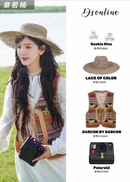 女明星夏装图片_明星图片女_明星图片素材大全女