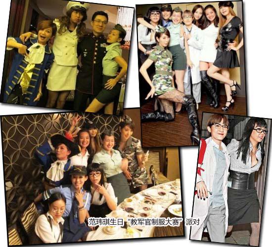 直击明星生日趴奢靡场面：大小S制服秀色诱老公