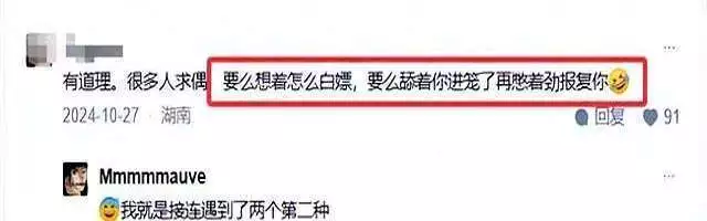 刘诗诗婚姻状况引热议，杨幂昔日言论被翻出，真相究竟如何