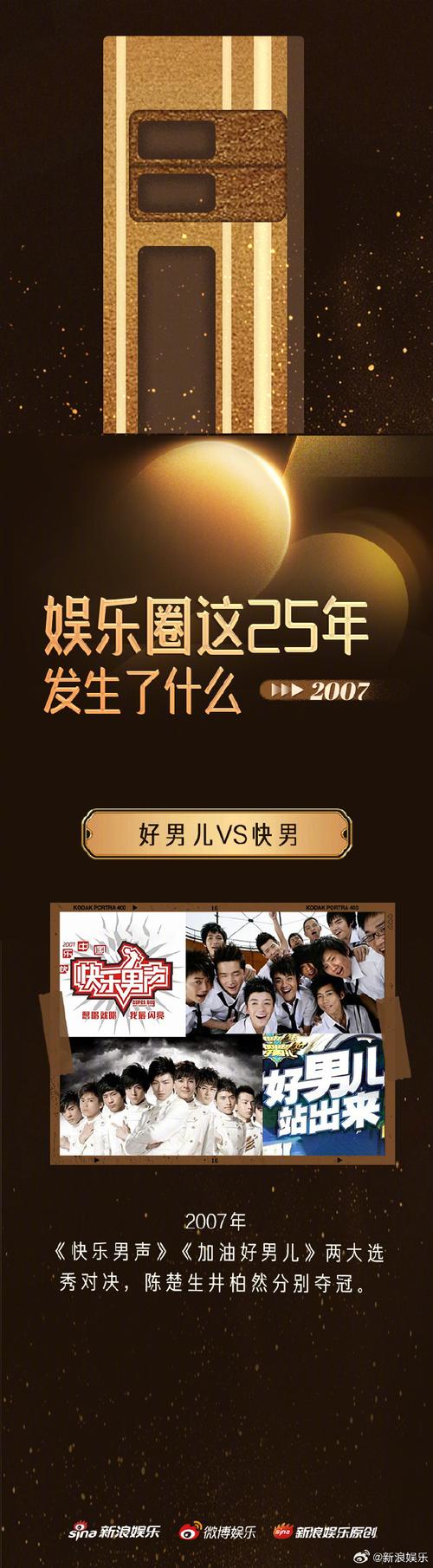 小说《娱乐圈》_(娱乐圈)_获加娱乐圈