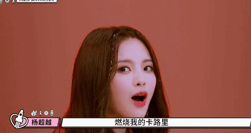 女明星睡姿照片_杨超越宋茜林允许佳琪周迅_女星奇葩睡姿揭秘