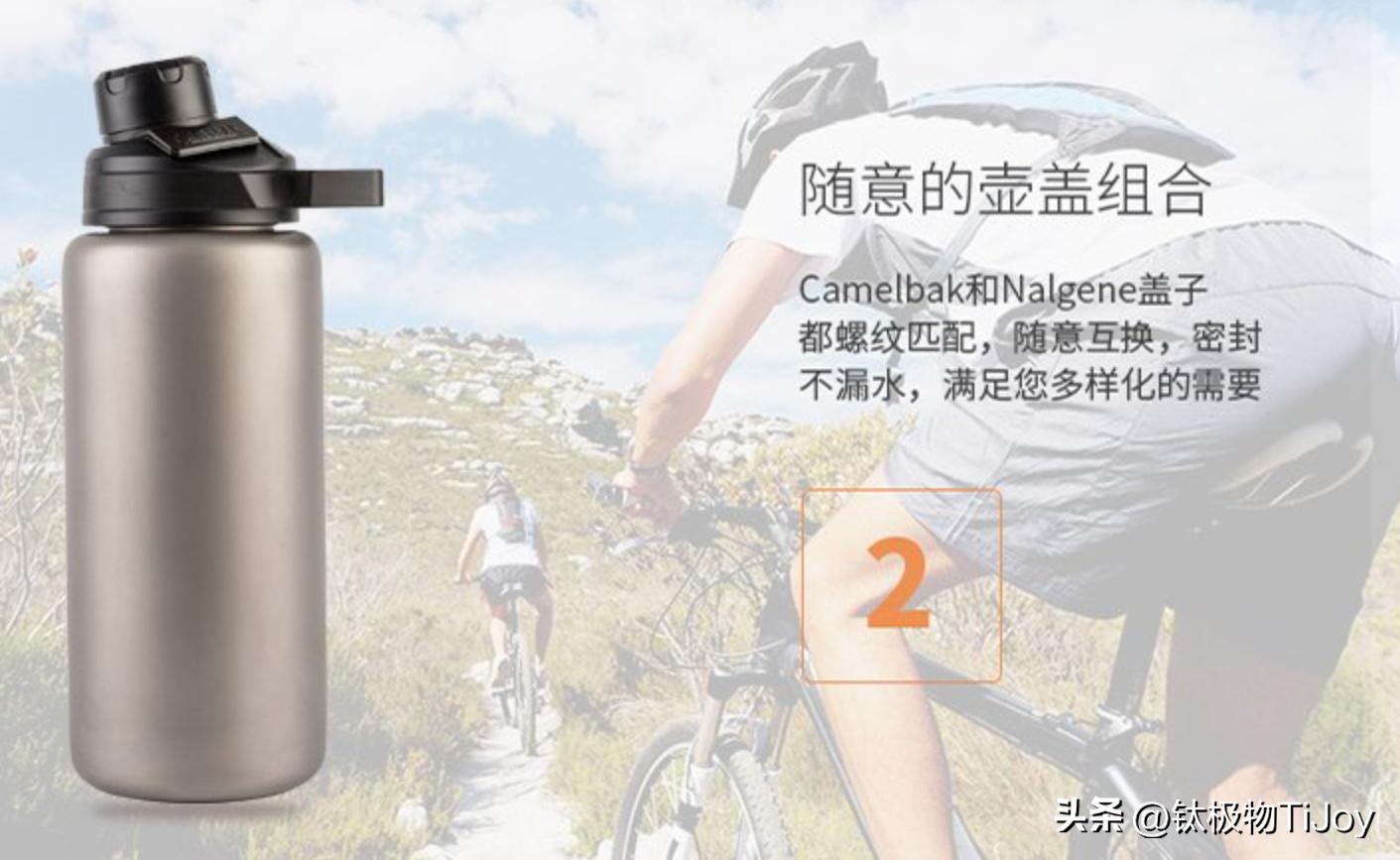 纯钛水杯选购指南_钛杯品牌排行榜_明星同款水杯热点,