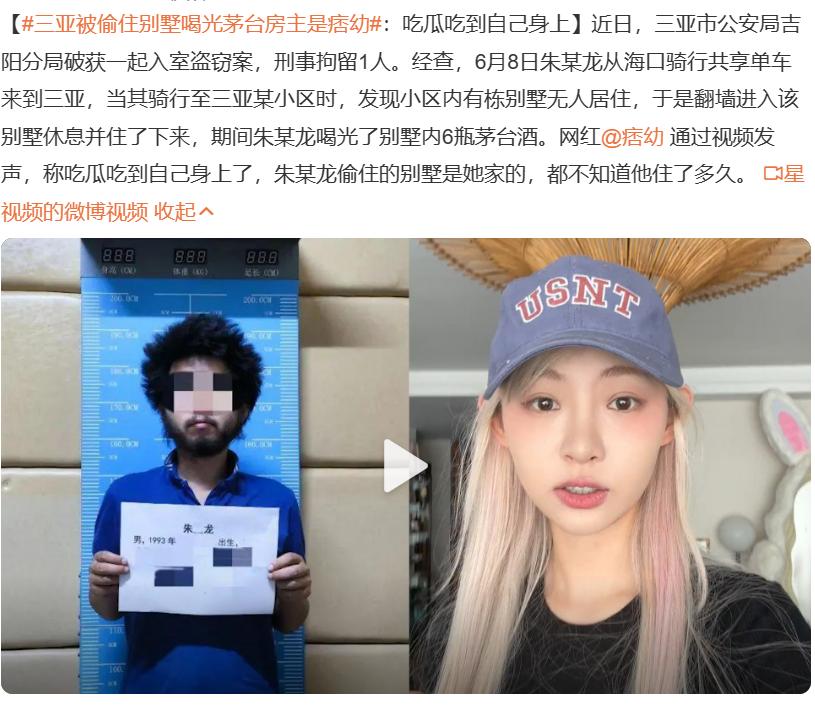 姐妹撕X，嗑药死人，网红圈都玩这么大的吗？