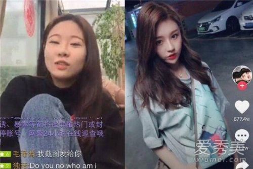 抖音温婉扒皮是什么梗什么意思 温婉黑历史扒皮