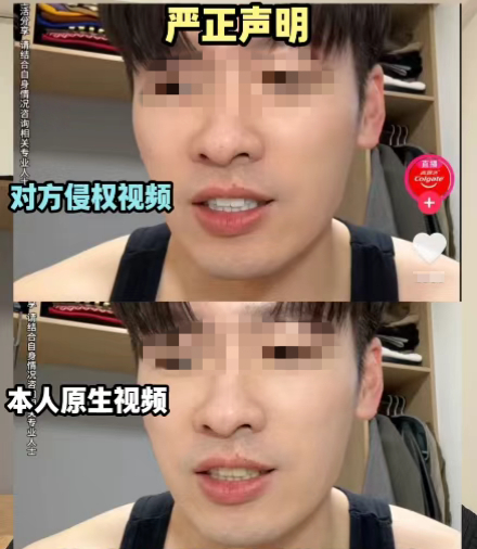 短视频盗用名人形象侵权_网红维权案例分析_想当网红黑料太多,