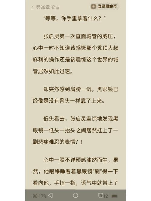 娱乐圈话题女王_四大顶流杨阳_未来内娱顶级流量